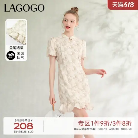 【小径花园】LAGOGO国风绣花鱼尾裙女拉谷谷夏季新款新中式连衣裙图片