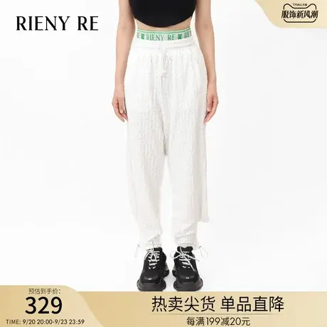 RIENYRE女休闲裤春秋款白色束脚裤休闲运动工装裤高腰复古长卫裤图片