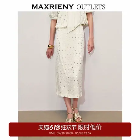【奥莱】MAXRIENY精致华丽风波点烫钻半裙图片