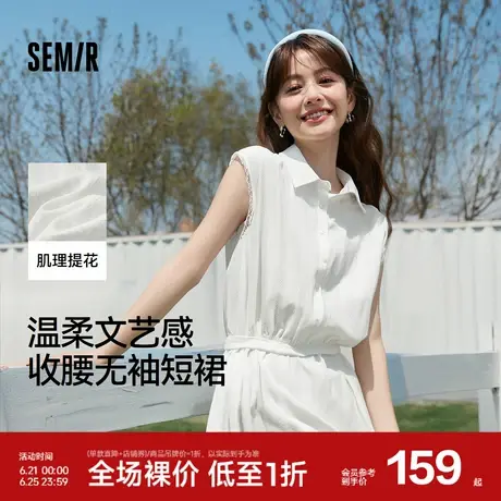 森马连衣裙女设计感肌理文艺夏季2025新款蕾丝收腰无袖短裙温柔系图片