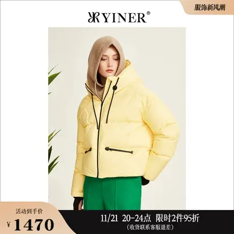 YINER音儿女装冬季连帽设计短款鹅绒羽绒服图片