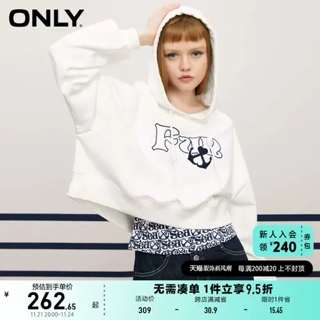 ONLY奥莱夏季字母满印设计连帽气质两件套卫衣女图片
