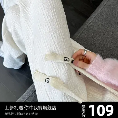 提花字母雪尼尔裤子女秋冬2023新款米白色休闲裤糯米裤垂感阔腿裤图片