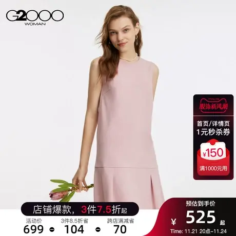 【柔软舒适】女装2025春高级感知性柔美西装领V领A字裙连衣裙.图片