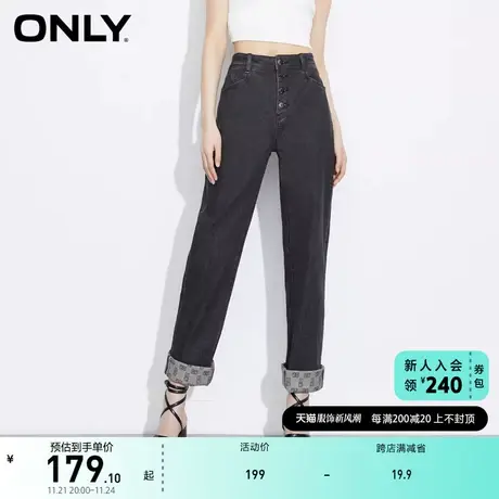 ONLY奥莱2023春季新款复古百搭高腰宽松直筒九分牛仔裤图片
