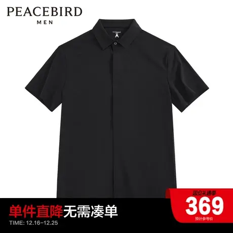 太平鸟男装 2022年夏季新款黑色短袖衬衫男BYCCC2G03图片