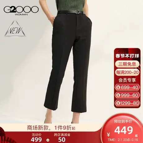 【多面弹性】G2000女装2025商场同款不易皱易打理皮带修身喇叭裤图片
