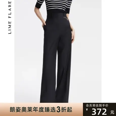莱茵高腰微喇西装裤秋季新款羊毛阔腿裤百搭黑色休闲拖地长裤垂感图片
