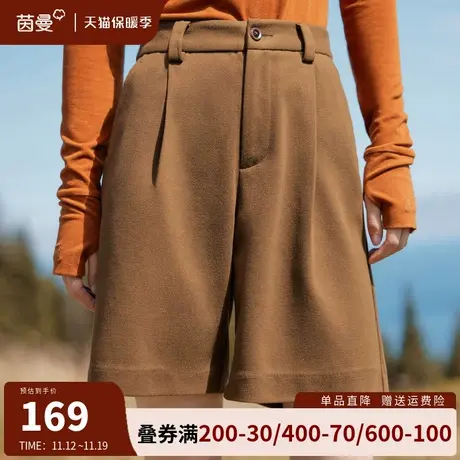 茵曼法式复古短裤女2023秋冬新款松紧腰遮胯显瘦直筒靴裤中裤五分图片