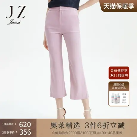 玖姿商场同款夏季新款显瘦喇叭裤女八分裤图片