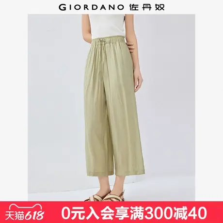 佐丹奴裤子女新款肌理感松紧腰阔腿裤薄款女式休闲九分裤05425076图片