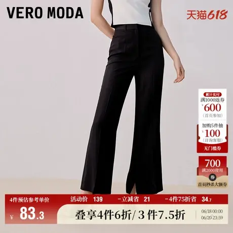 Vero Moda奥莱休闲裤女夏季清仓宽松高腰直筒气质通勤西装裤百搭图片