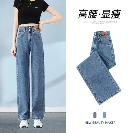 复古蓝窄版阔腿牛仔裤女2023年夏季新款百搭修身垂感拖地直筒裤子图片