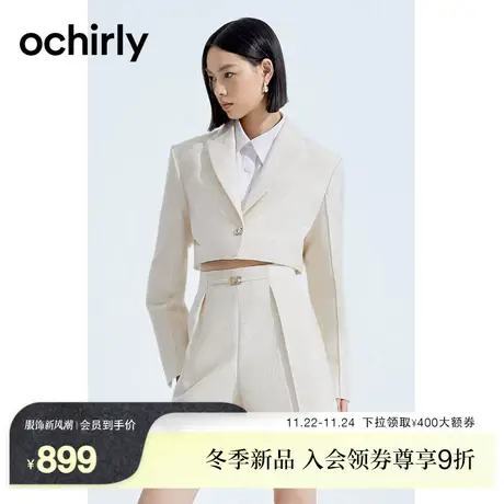 【新降】欧时力 提花短款西装外套2023新款秋装气质通勤小个子图片