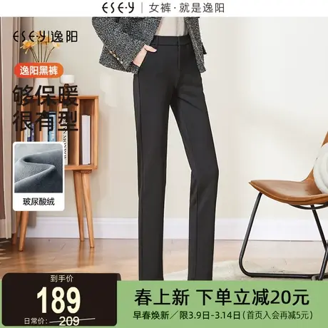逸阳加绒黑色修身直筒裤女2023冬新款显瘦弹力休闲西装烟管长裤子图片