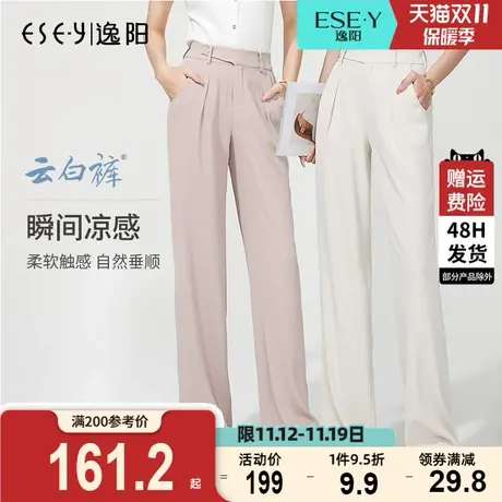 逸阳白色窄版阔腿裤女高腰垂感2023秋季时尚直筒宽松休闲拖地裤子图片
