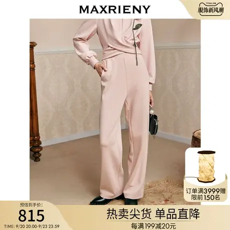 MAXRIENY运动提花卫裤女秋冬新款修身显瘦直筒休闲裤子图片