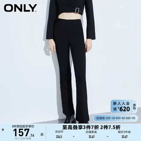 ONLY奥莱夏季中腰显瘦喇叭裤下摆开叉设计休闲裤女图片