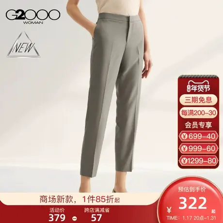【三防科技】G2000女装2025商场同款柔软舒适易打理九分烟管裤-图片