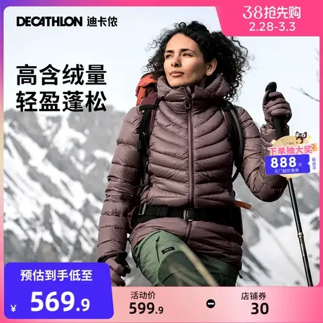 迪卡侬羽绒服女秋冬外套内胆鸭绒加厚保暖连帽户外排骨面包服ODT3图片