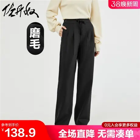 佐丹奴裤子女23年秋上新磨毛梭织打褶抽绳半松紧腰阔腿裤05413670图片