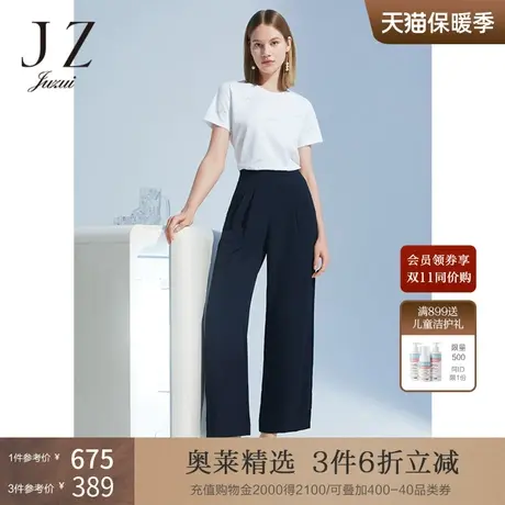 JZ玖姿时尚字母贴布直筒休闲裤女2022夏季新款气质通勤长款阔腿裤图片