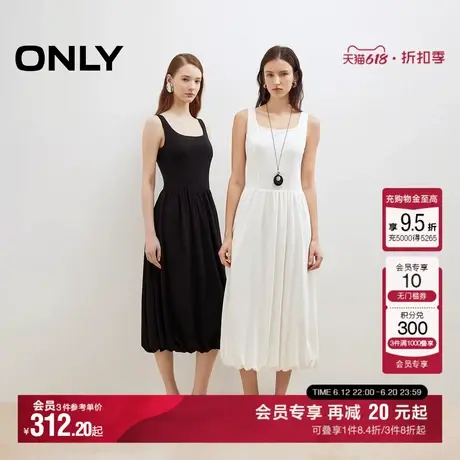 ONLY2025夏季新款蓬感花苞下摆设计纯色大领口吊带中长裙连衣裙女图片