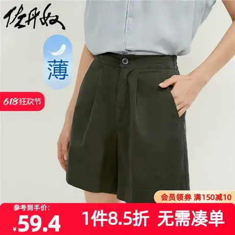 佐丹奴短裤女装薄纯棉梭织前幅打褶半松紧腰短裤 13404320图片