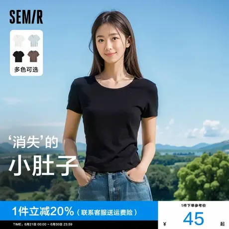 森马短袖T恤女短款黑色纯色修身2025新款夏季大圆领正肩针织衫商品大图