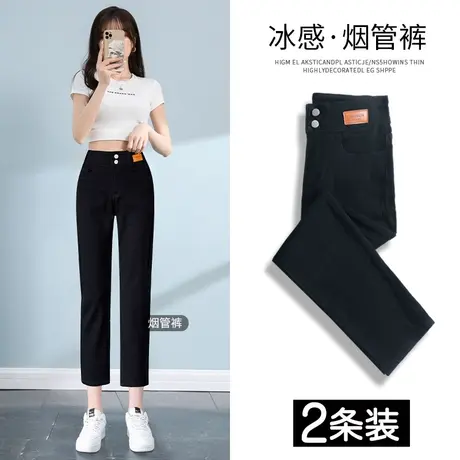 黑色直筒牛仔裤女夏2023年新款高薄腰显瘦裤子法棍裤小个子烟管裤图片