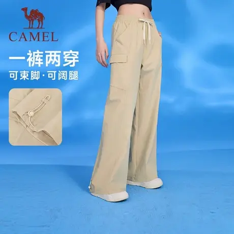骆驼工装裤女装2025春新款防晒运动速干梭织高腰阔腿束脚休闲裤女图片