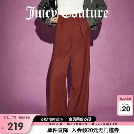 Juicy Couture橘滋春夏新款无畏前行刺绣宽松休闲裤女图片