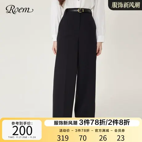 Roem秋冬 商场同款阔腿西装裤高腰宽松直筒垂感显瘦休闲女长裤图片