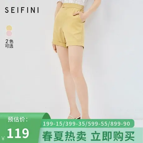 诗凡黎夏季新款高腰简约直筒短裤女宽松显瘦休闲裤7B6152091图片