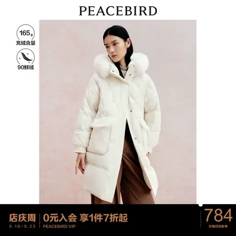 太平鸟长款羽绒服女年冬季新款90绒连帽毛领派克服羽绒外套女图片