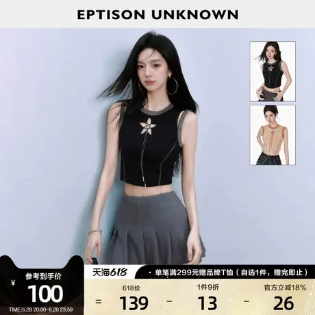 EPTISON背心女2025夏季新款甜辣独特镂空设计感紧身短款纯欲上衣图片