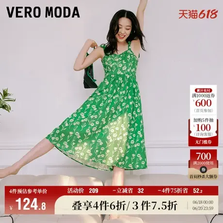 Vero Moda奥莱连衣裙子夏季清仓碎花长裙A字吊带高腰浪漫韩系度假图片