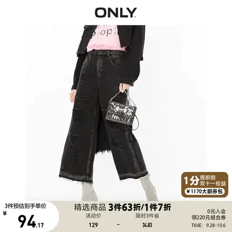 ONLY奥莱夏季时尚做旧拼接直筒九分牛仔裤女图片