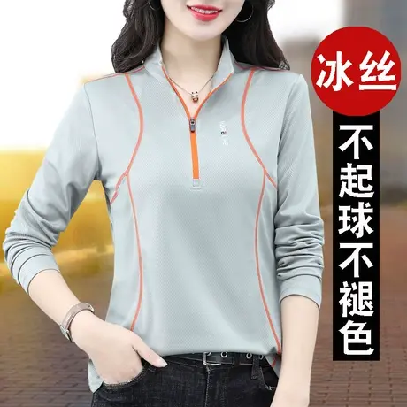 恋上17号冰丝速干t恤上衣女新款修身百搭半开领长袖体恤户外跑步图片