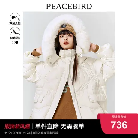 太平鸟一手长抽褶羽绒服女2023年冬季新款90绒连帽毛领羽绒外套女图片