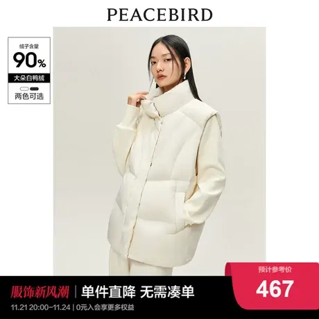 太平鸟立领轻薄羽绒背心女2023冬新款宽松蓬松马甲软糯保暖外套图片