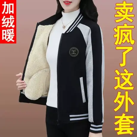 恋上17号棒球服女士短外套秋冬款纯棉加绒加厚女春秋款2022年新款图片