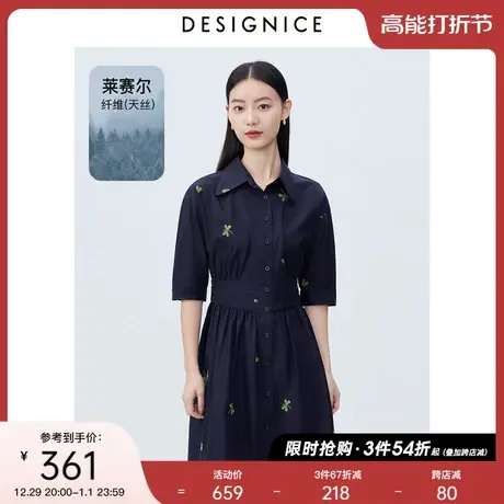 商场同款迪赛尼斯年夏季通勤风泡泡袖衬衫裙绣花短袖连衣裙女图片