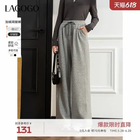 LAGOGO休闲软糯加绒针织拖地长裤女拉谷谷2024冬新款高腰阔腿裤子图片