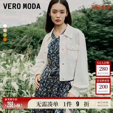 Vero Moda奥莱夹克外套女秋冬新款休闲百搭宽松廓形多色短款大衣图片