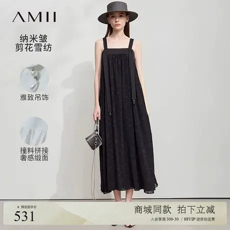 Amii2025夏新款度假风撞料拼接缎面剪花纳米皱连衣裙女小黑裙子图片