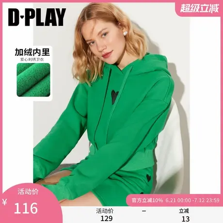 DPLAY春新款ins风复古绿爱心刺绣抓绒连帽高腰短款卫衣图片