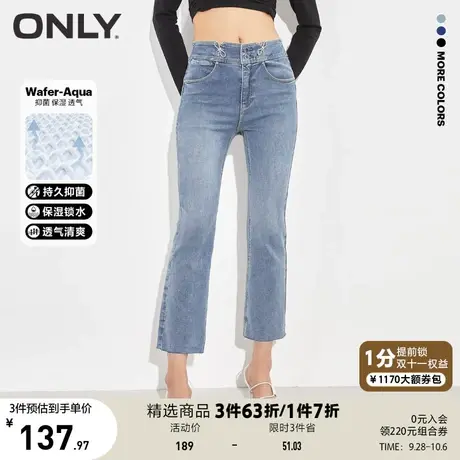 ONLY奥莱夏季wafer面料高腰蝴蝶结装饰牛仔裤女图片