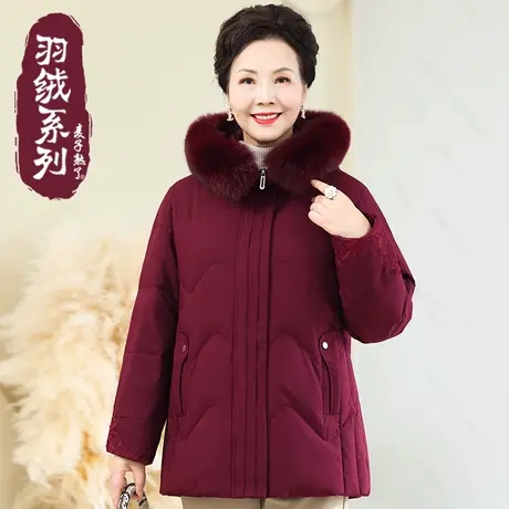 2023冬季新款妈妈装加厚90羽绒服保暖外套气质狐狸毛领奶奶装棉衣图片