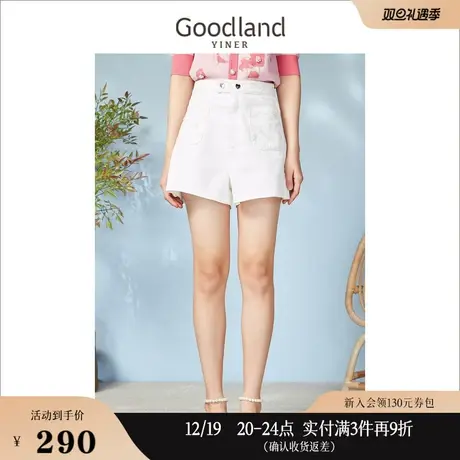 Goodland美地女装2023春高腰刺绣钉珠双口袋休闲牛仔短裤图片
